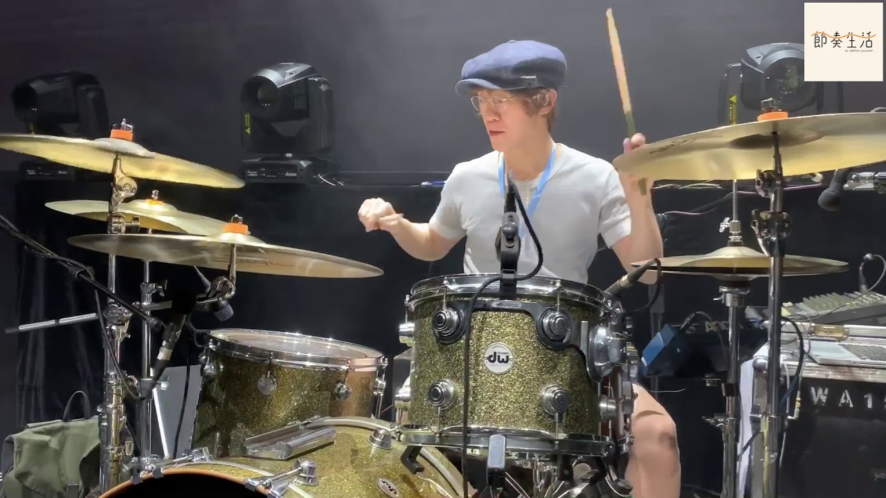 鼓手怎樣令演出更穩定？（Pop Rock Style ) - YouTube