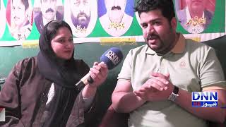 Malik Naveed Arshad, Youth Coordinator of PP 174, talks to DNN News HDabout the Iran War#police ERAN