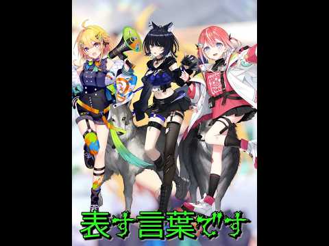 なこしのあらすじも必要かな #小鳥谷なの #視聴中なの #すぺしゃりて /切り抜き