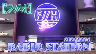 【ラジオ】お久しぶりのラジオ🎙️近況報告！