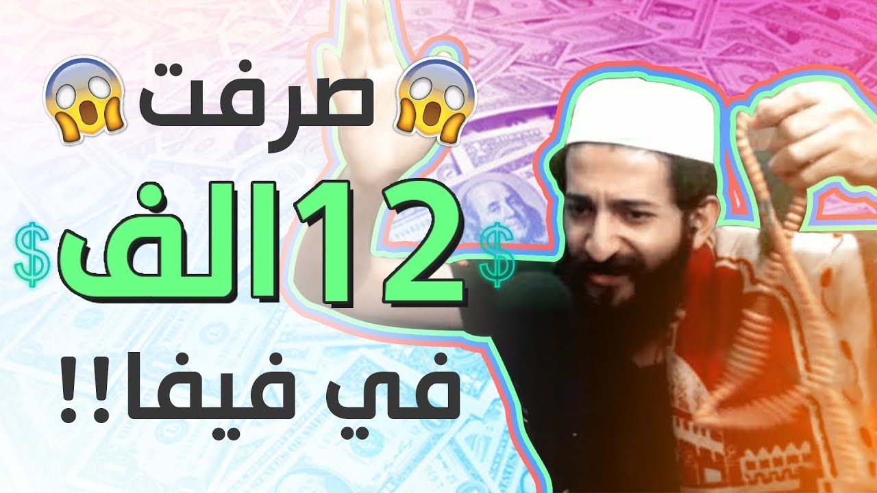 شوف الحظ يا طيب || FIFA 23 فتح باكات