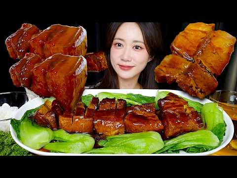 입에서 <strong>녹는</strong> 동파육🤎이븐하게 익은 청경채🌱동파육 먹방😋 Dongpo Pork トンポーロー | Mukbang ASMR
