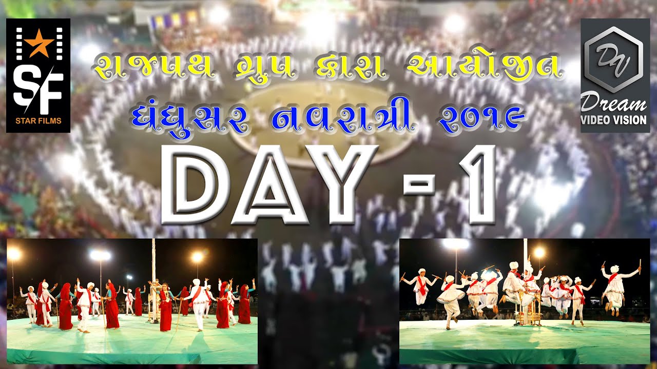 Dhandhusar  Navratri  Day 1