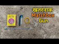 Make Very Powerful Matchbox Gun || Lid Shoot || खतरनाक माचिस का बंदूक ।