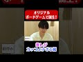 プロポーズ切り抜き01