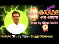 How to Write Engineering Semester Exams in Hindi, Get High Grade in Engineering, Avoid/Clear Backlog