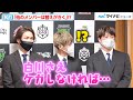 酒井一圭「他のメンバーはいくらでも替えが...」純烈に必要不可欠なのは白川裕二郎!?小田井涼平が負傷したら妻・LiLiCoが代打?『LiLiCo&amp;純烈 DDTプロレス参戦記者会見』