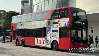 Hong Kong Bus Kmb Xz5242 272K 九龍巴士 Dennis Enviro 500 香港科學園至大學站