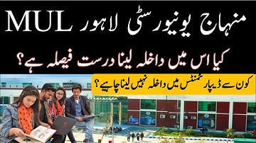 Minhaj University Lahore | Life at MUL | Is it Right Option | admission Guidance for mul