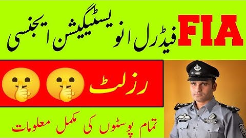 FIA Result 2022 | Check Merit List