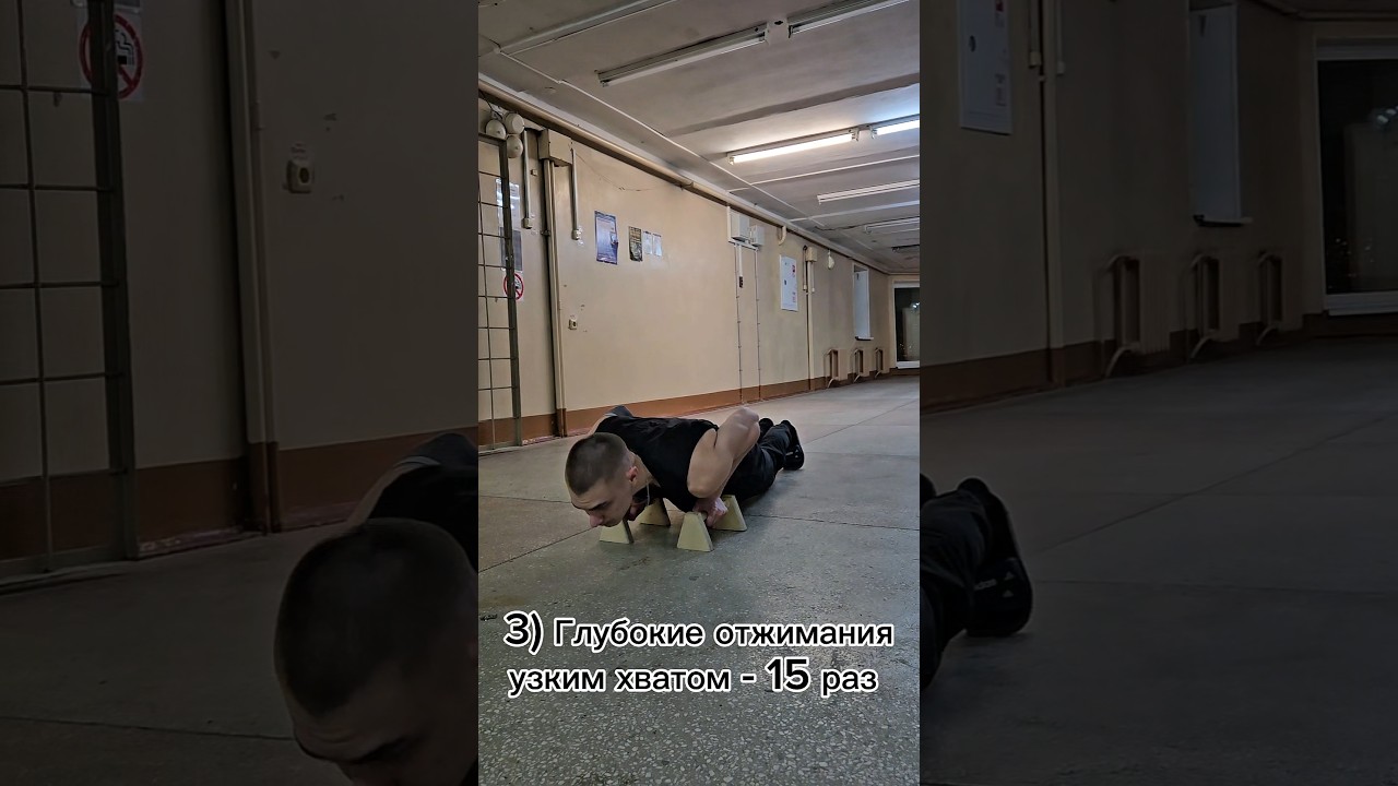 Круговая тренировка на трицепс 