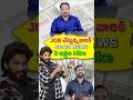 Salary Hike Updates: JOB చేస్తున్న వాళ్ళకి గుడ్ న్యూస్!🤩 #shorts