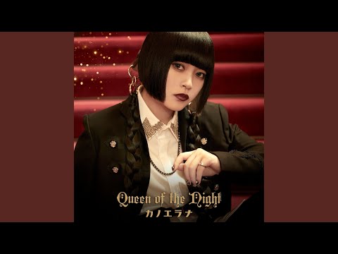 Queen of the Night - YouTube