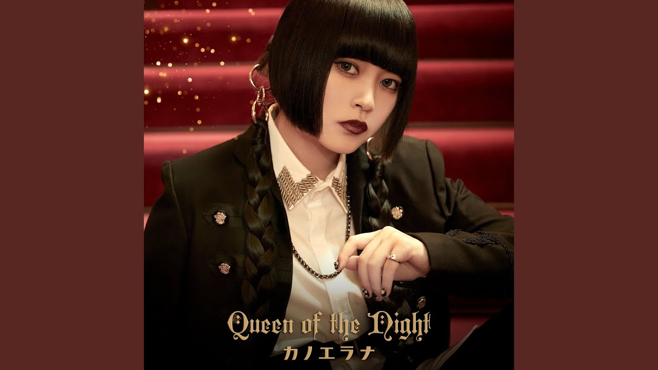 Queen of the Night - YouTube