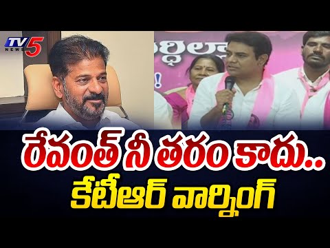 నీ తరం కాదు..| KTR Warns CM Revanth Reddy Over Comments On KCR | TV5 News - TV5NEWS