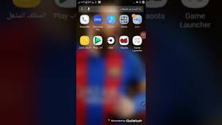 كيفية استخدام برنامج لوكي باتشر screenshot 5