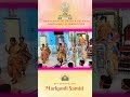 Centenary Celebrations | Bhagavan Sri Sathya Sai Baba | Markandi Samiti | SSSMS