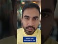 Rahul Das Cracked IBPS RRB PO with Guidely PDF Bundle & Mock Tests | Success Story