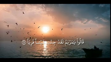 {وَٱذۡكُرۡ فِي ٱلۡكِتَٰبِ مَرۡيَمَ} 💙🎧/بدون مؤثرات/القارئ شريف مصطفى