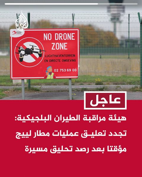    :          
 - نشر قبل 15 دقيقة