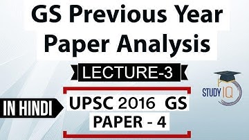 UPSC 2016 Mains GS Paper 4 discussion Part 3, General Studies previous year paper analysis हिंदी में