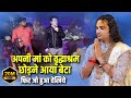 अपन म क व द ध श रम छ ड न आय ब ट फ र ज ह आ द ख य श र अन र द ध च र य ज अपन म क व द ध श रम छ ड न आय ब ट फ र ज ह आ द ख य श र अन र द ध च र य ज