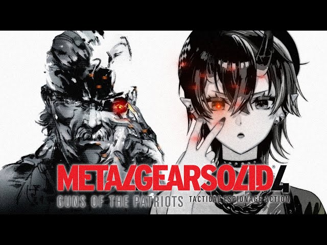 METAL GEAR SOLID 4】16年前の名作ステルスゲー「メタルギアソリッド4