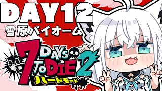 白上フブキの配信のサムネイル画像