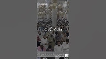 مقتطف من تلاوة فضيلة الشيخ #عبدالله_القرافي من صلاة المغرب 22 ذو القعدة 1446هـ#