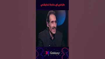 الصحفي مجدي الجلاد طز في اي حاجة تدايقني انا مش عايز وجع دماغ 