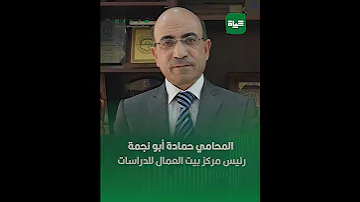 أبو نجمة الحاجة الاقتصادية تدفع الأسر لتشغيل أطفالهامع غياب الحلول الرسمية 