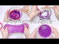 【ASMR】アイシースライムの作り方【音フェチ Slime 슬라임】