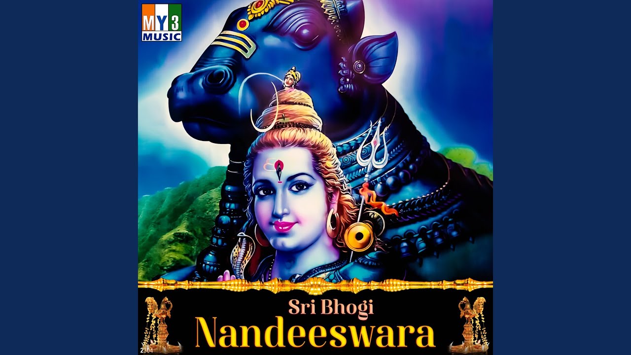 Watch Devaru Devara on YouTube Watch Devaru Devara on YouTube