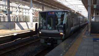 (特228) 223系0番代 更新車 HE411編成 りんくうタウン駅 発車 (1080p60fps対応)