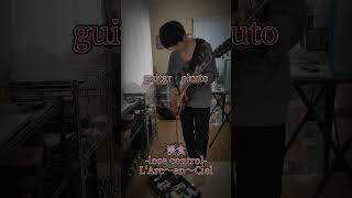 L'Arc～en～Ciel【浸食-lose control-】めちゃくちゃ真剣に弾く、14歳🎸