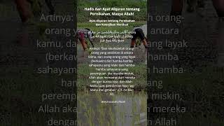 hadits dan ayat Alqur'an tentang pernikahan Masya Allah #shorts