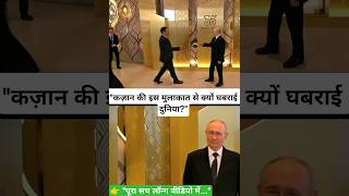 PUTIN Master Plan? ASEAN-Russia Deal Se Hil Sakti Hai Duniya!