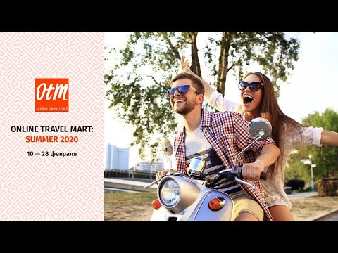 Лето-2020 в Беларуси с ТО «Виаполь»