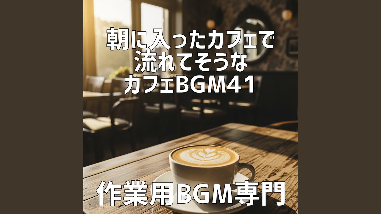 雨のコーヒータイム 陽だまり on X: 