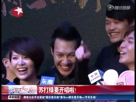 2013 08 19期 苏打绿要开唱啦！