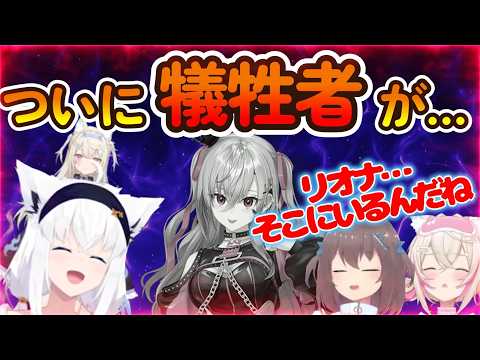 【4視点】幽霊調査の難易度を上げた結果…