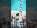 Allah Is All World Name Islamic New Naat Subhanallah Allah O Ablkber TikTok Video