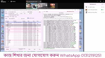 eMMC & UFS Demo Online Class (Easy Jtag Plus) | কাজ শিখার জন্য যোগাযোগ করুন