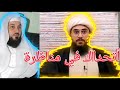 الشيخ أمير القريشي يرد على العريفي ويتحداه في مناظرة صوت وصورة