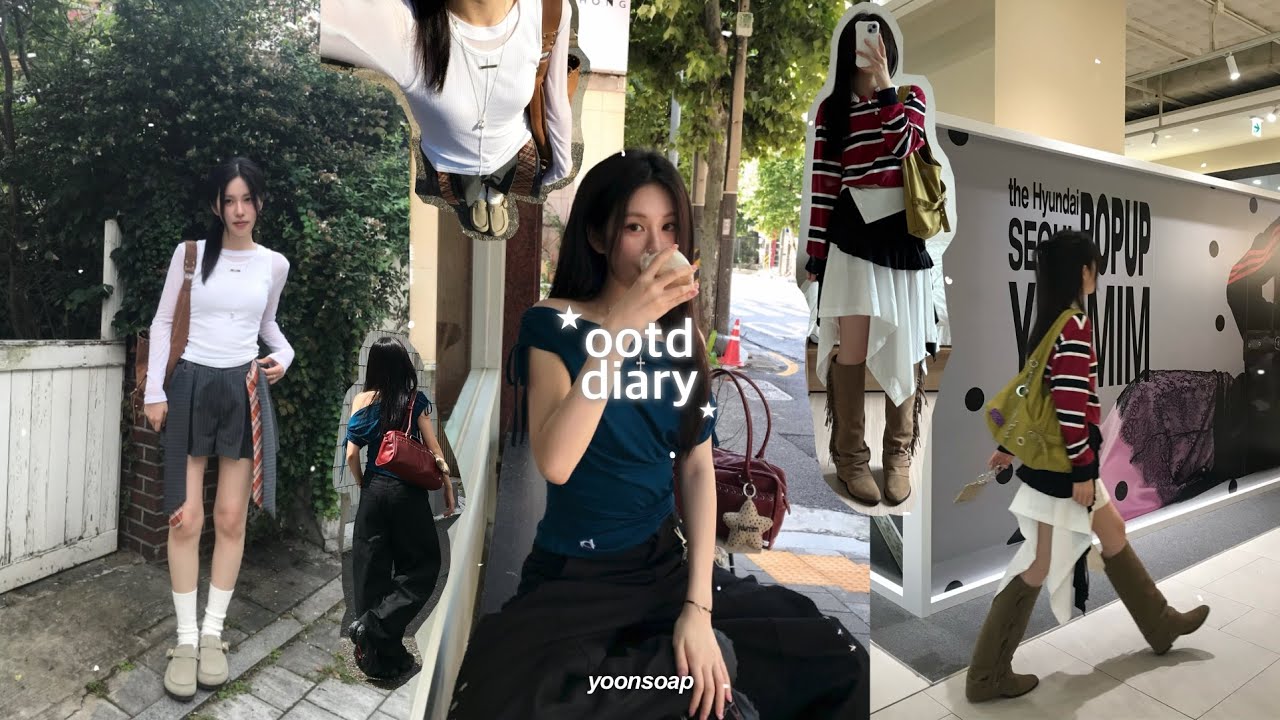 [SUB] 𝒐𝒐𝒕𝒅 𝒅𝒊𝒂𝒓𝒚 가을에 어울리는 색감으로 데일리룩˚ ༘★ 레이어드 가을코디