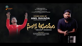 2024 Nelone Aanandham Telugu Song Evan Mark Roland Anil Ravada Cover Song David Selvam