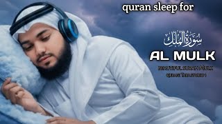 Quran Sleep For Surah Al Mulk سورہ ملک Qurani Tara Studio 1 🎙️ Most Beautiful Tilawat