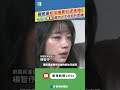 國民黨議員初選
