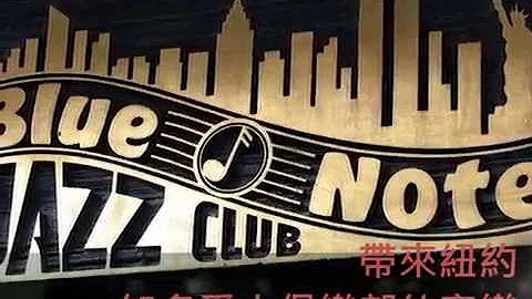 New York Jazz NightSeiji Ochiai ()Kevin James
