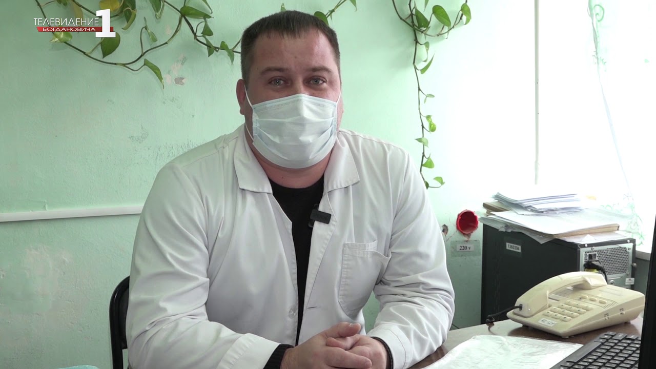 Основные меры профилактики гриппа
